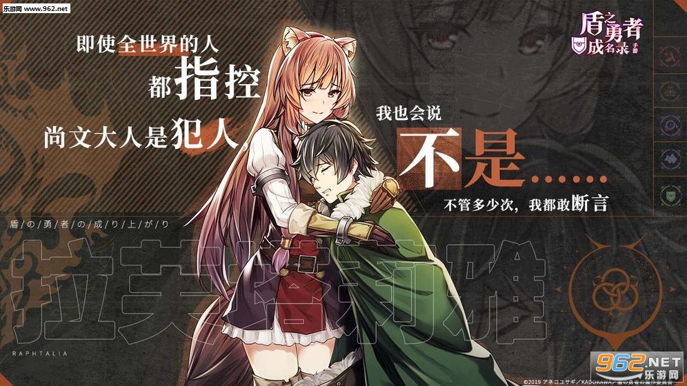 The Rising of the Shield Hero Relive The Animation(��֮���߳���¼����)��ͼ1