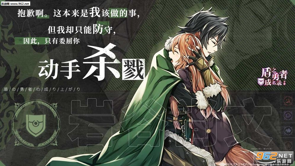 The Rising of the Shield Hero Relive The Animation(��֮���߳���¼����)��ͼ2