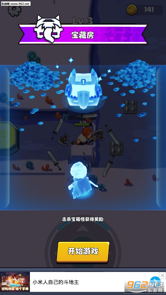 �ټ��˹��ﰲ׿��v1.0.3��ͼ0
