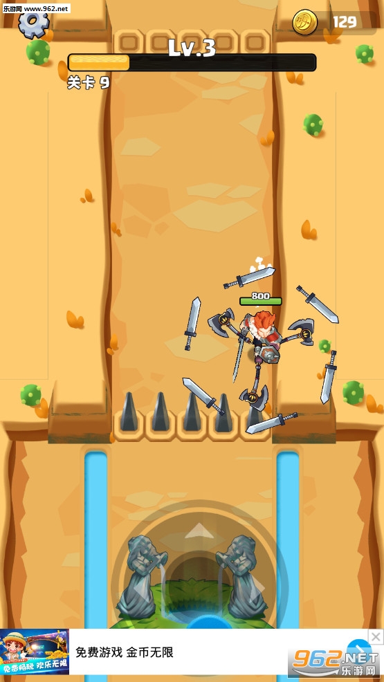 �ټ��˹��ﰲ׿��v1.0.3��ͼ3