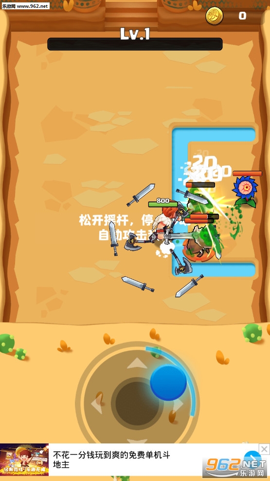 �ټ��˹��ﰲ׿��v1.0.3��ͼ8