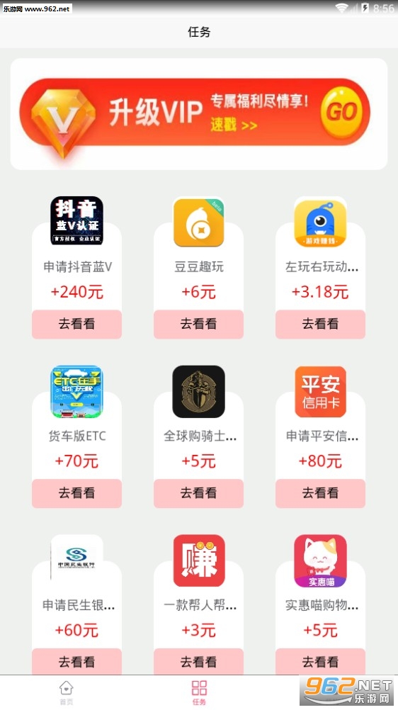 ������׬Ǯ����v1.3.1��ͼ0