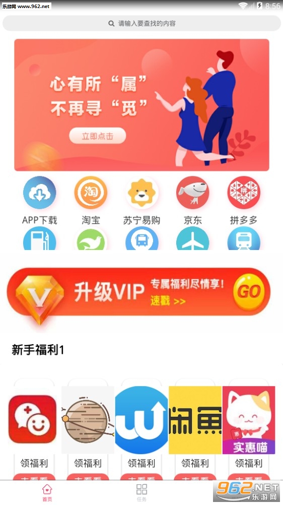 ������׬Ǯ����v1.3.1��ͼ2