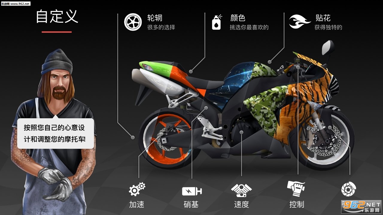 Racing Fever: Moto(���Ħ�г���Ϸ���°�)��ͼ0