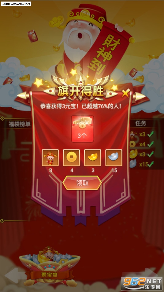 �вƽ�����PKappv1.0.0��ͼ2
