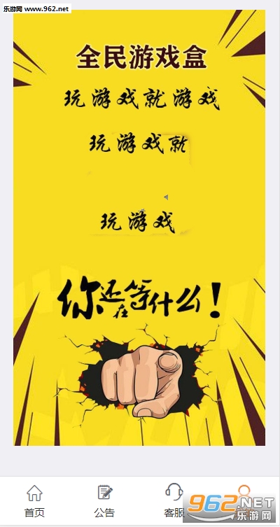 ȫ����Ϸ��׬Ǯ���ͼ1