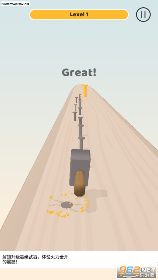 �Ҵ�����6��׿��v0.3.1��ͼ1