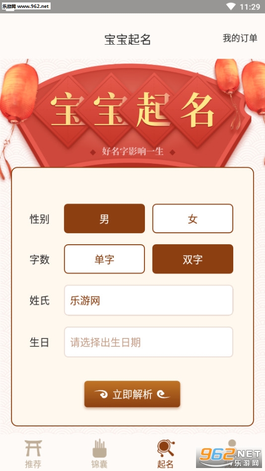 ����ȡ���������°��ͼ2