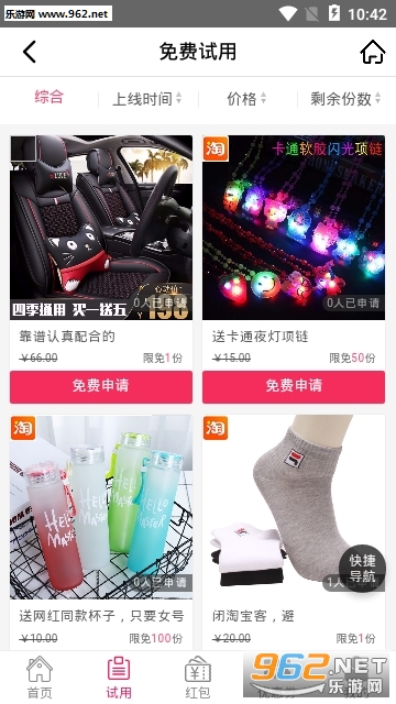 ���Կ�appv1.2.9��ͼ0