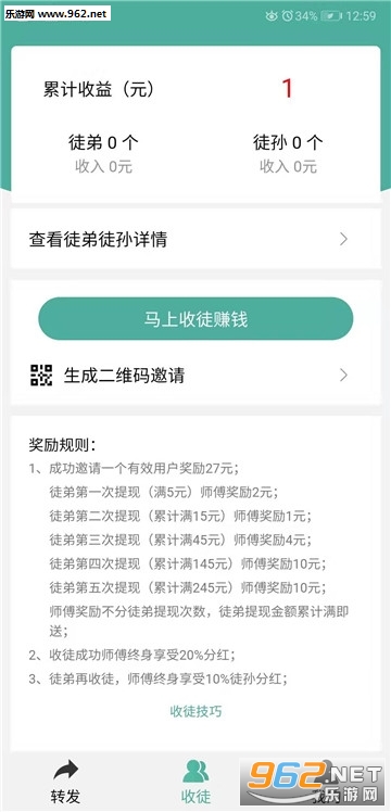 ������׬app(�Ķ�׬Ǯ)v7.8��ͼ3