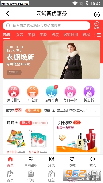 ���Կ�appv1.2.9��ͼ2