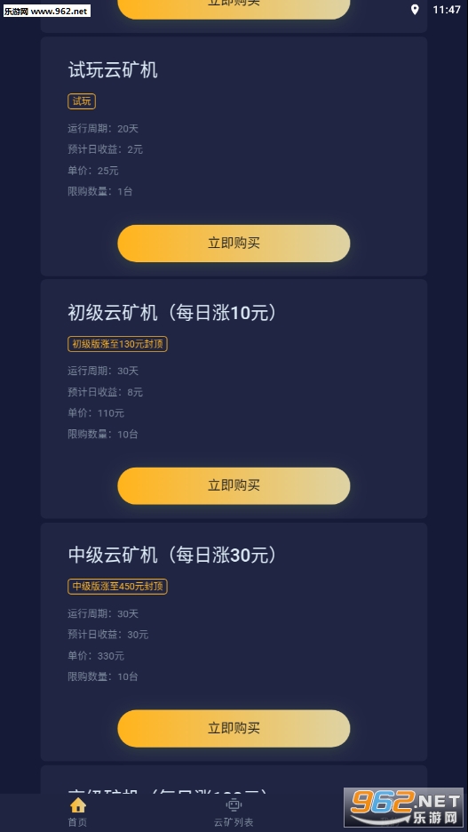 ����AI�ƿ�v1.0.9 ���°��ͼ3