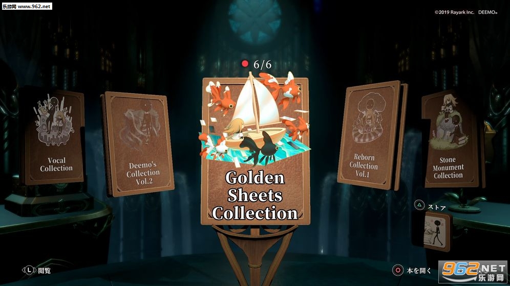 Deemo Reborn手机版截图2