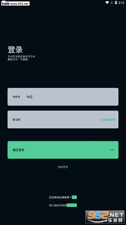 �����׬Ǯappv2.0.6��ͼ0