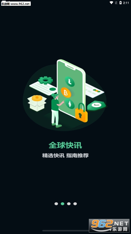 �����׬Ǯappv2.0.6��ͼ2