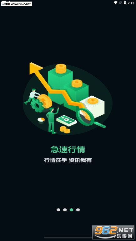 �����׬Ǯappv2.0.6��ͼ3