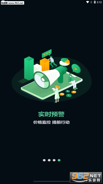 �����׬Ǯappv2.0.6��ͼ4