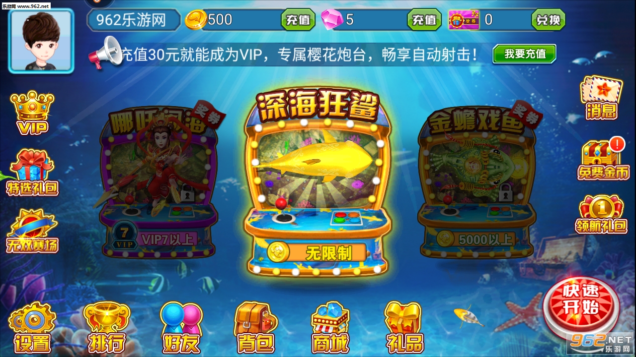 ������˫OL��Ѱ��ͼ1