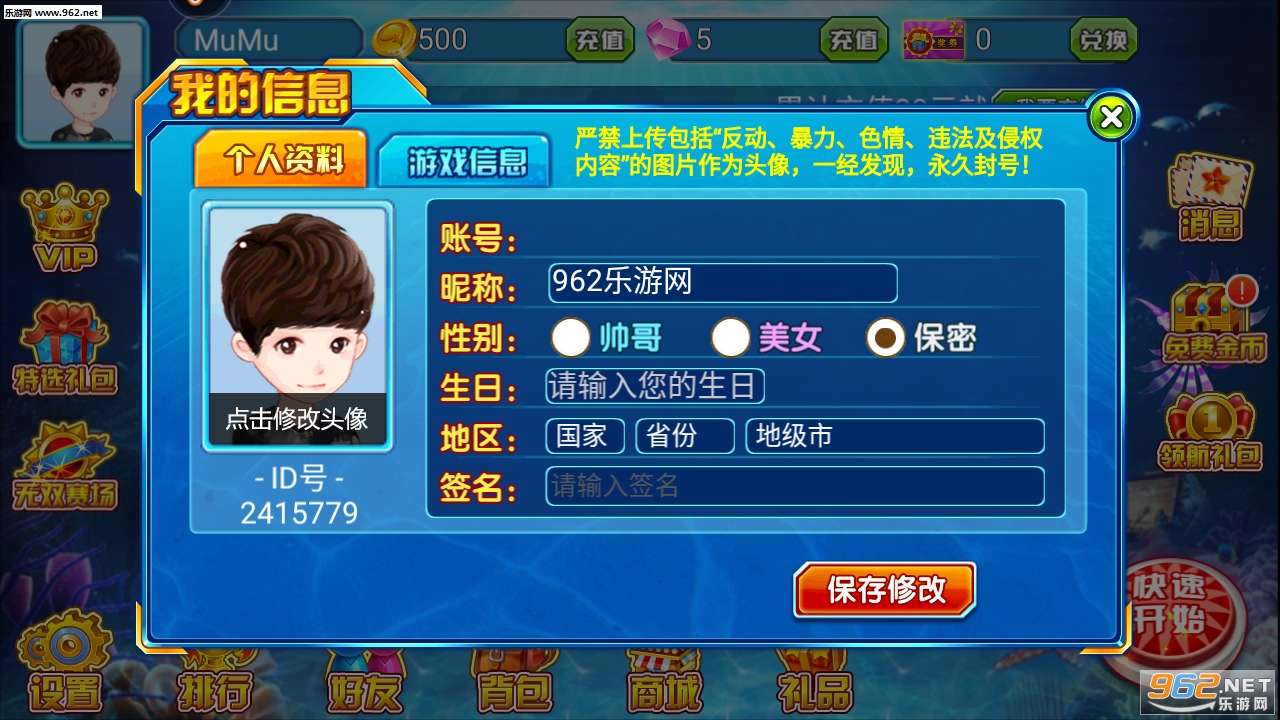 ������˫OL��Ѱ��ͼ2