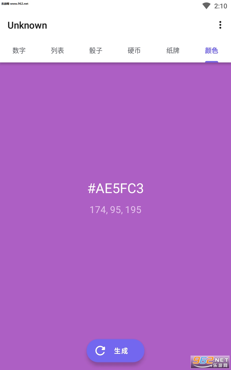 Unknown(����¼�����app)��ͼ0
