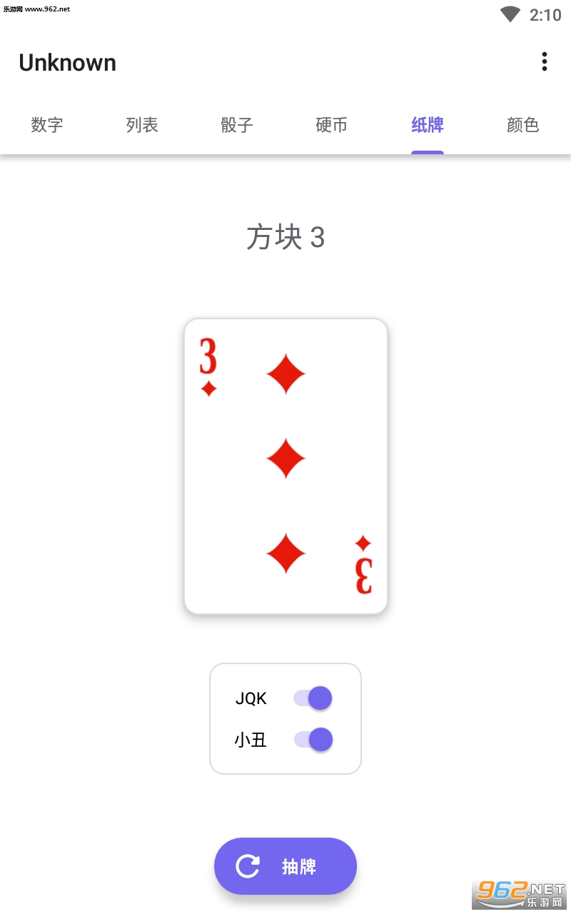 Unknown(����¼�����app)��ͼ1