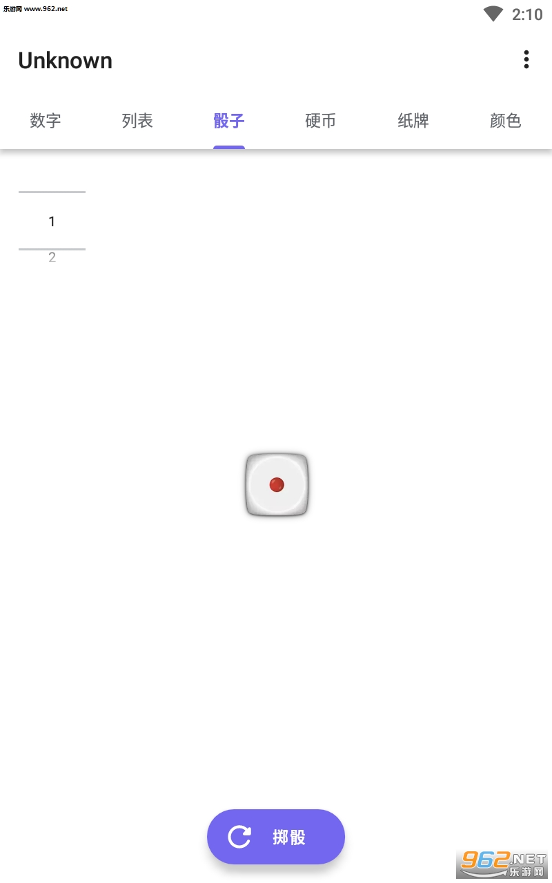 Unknown(����¼�����app)��ͼ2