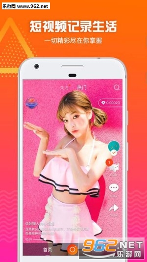 ��ţ��Ƶ���ٰ�app��ͼ2