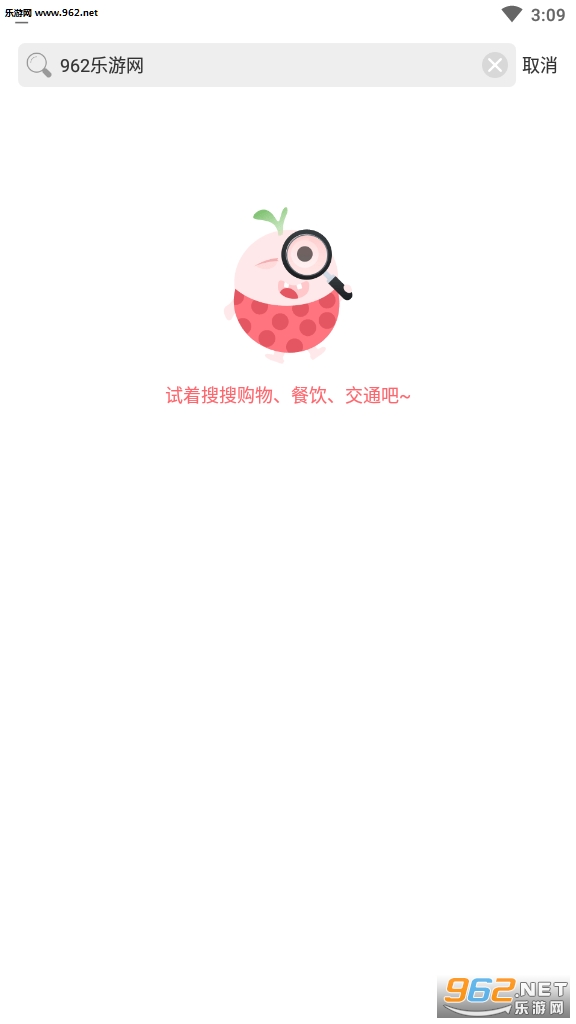 ������Ǯapp��ͼ0