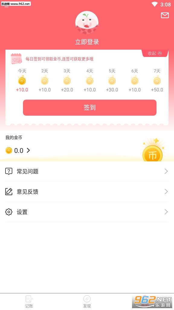 ������Ǯapp��ͼ1