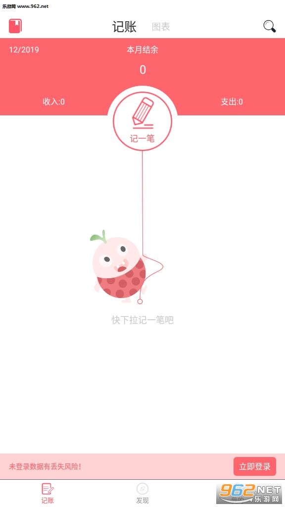 ������Ǯapp��ͼ3