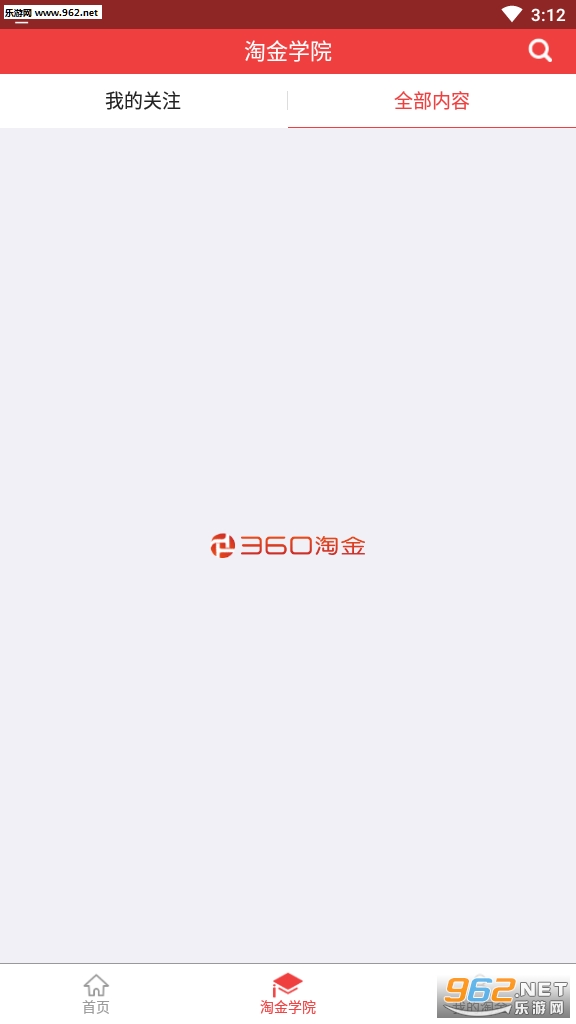 360�Խ�app��ͼ1