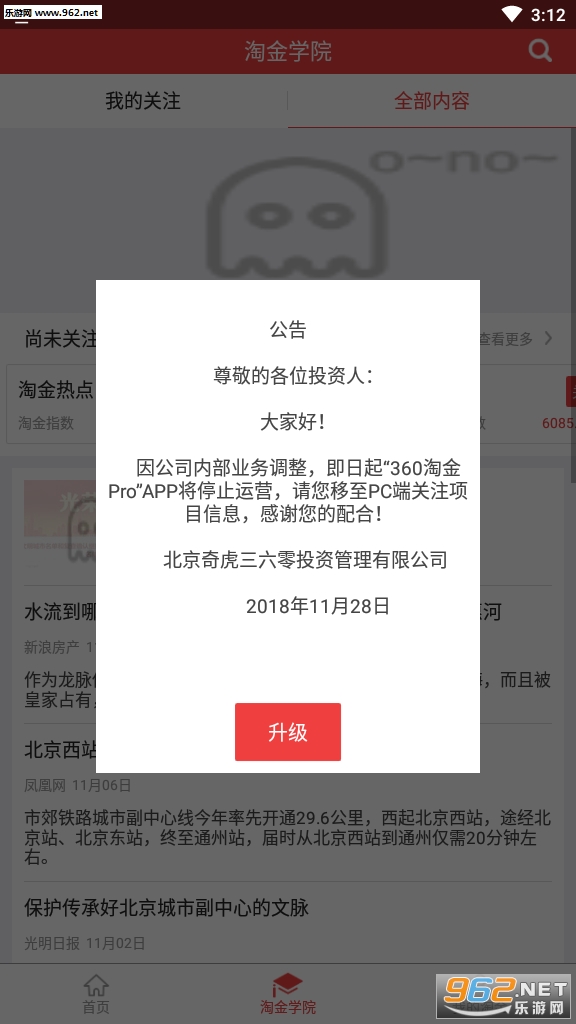 360�Խ�app��ͼ2