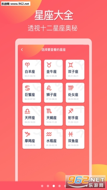 ���������ȫapp��ͼ0
