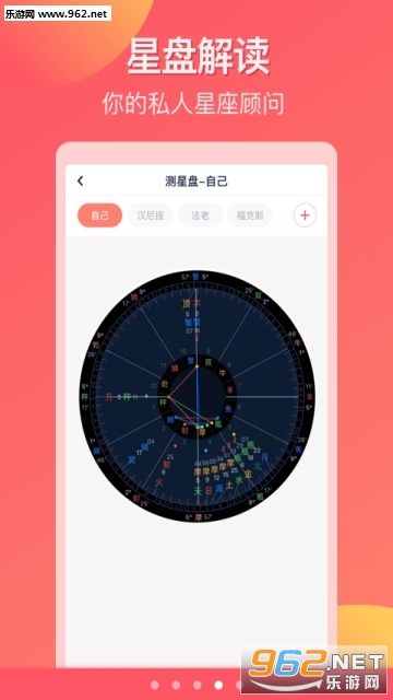 ���������ȫapp��ͼ1