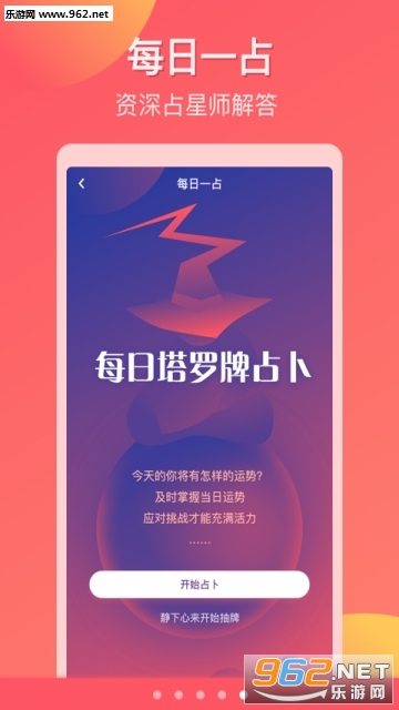 ���������ȫapp��ͼ2