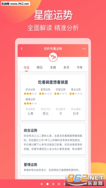 ���������ȫapp��ͼ3