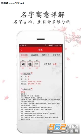 ����ˮ��ȡ����appv1.0.0��ͼ1