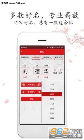 ����ˮ��ȡ����appv1.0.0��ͼ2