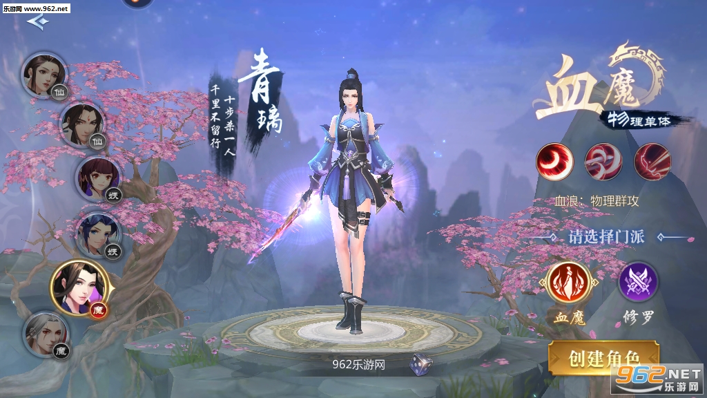 �ǳ�����ΰ��ͼ2