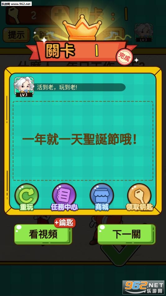 Mr Brain��׿���ͼ1