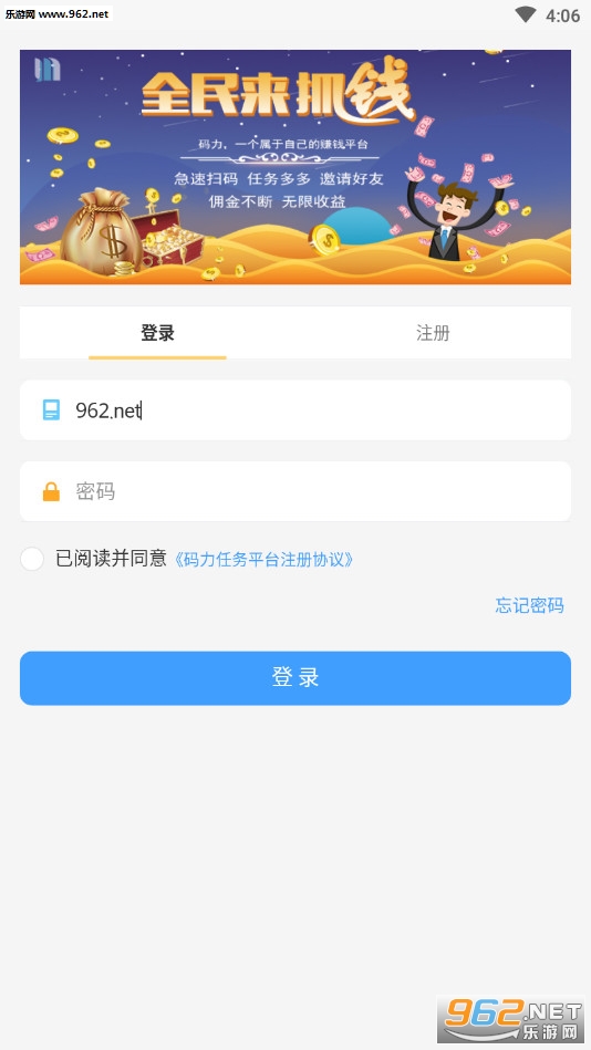 ��������׬Ǯ����v1.0.1��ͼ0