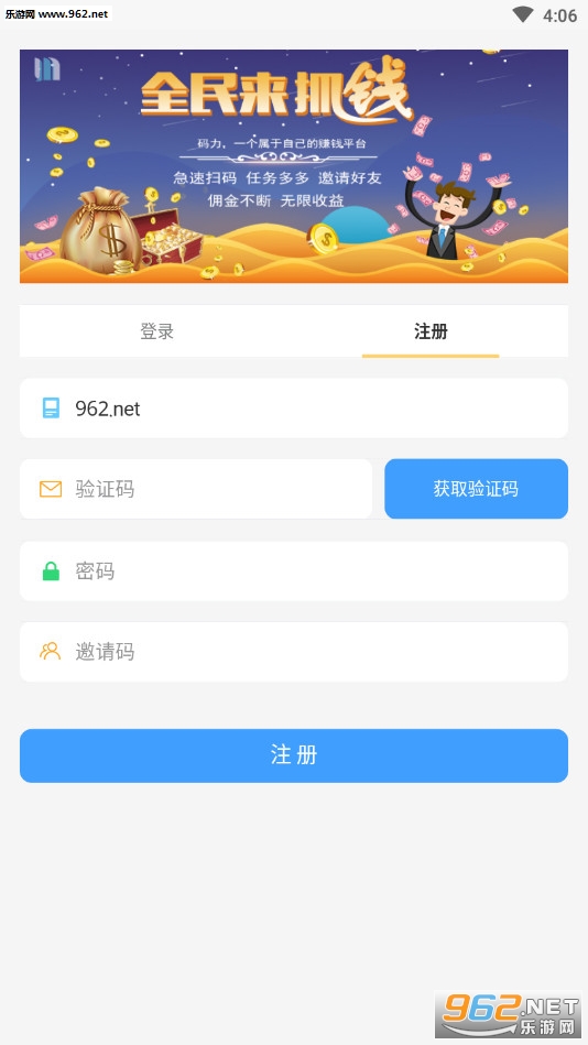 ��������׬Ǯ����v1.0.1��ͼ1