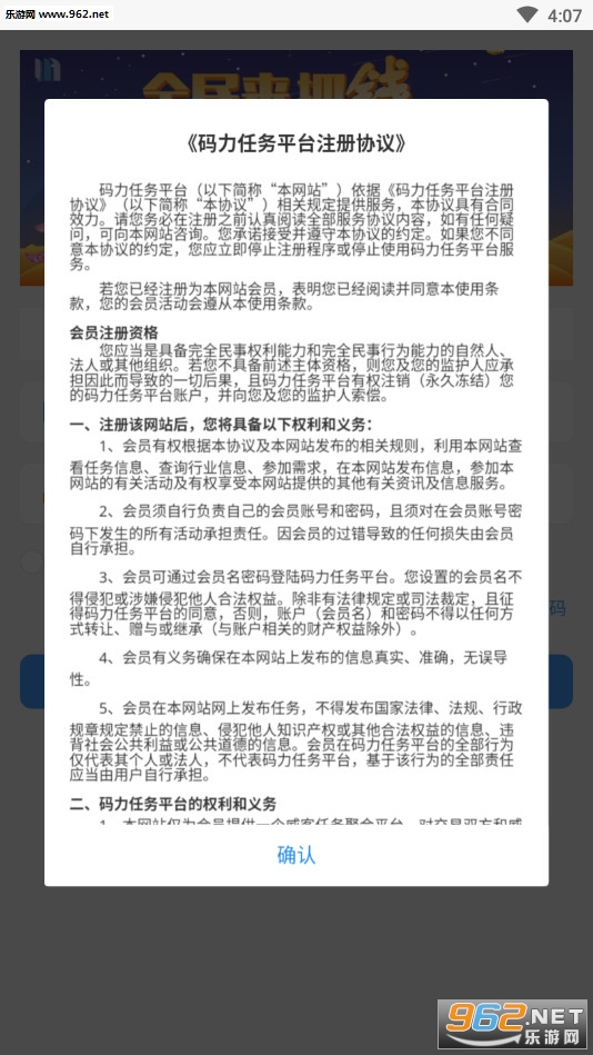 ��������׬Ǯ����v1.0.1��ͼ2