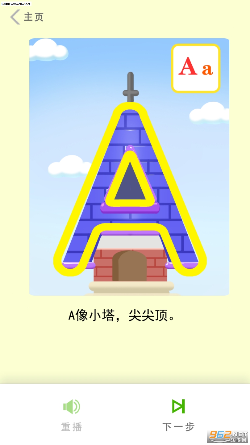 ���ϰ�Ӣ��appv1.0.3��ͼ0