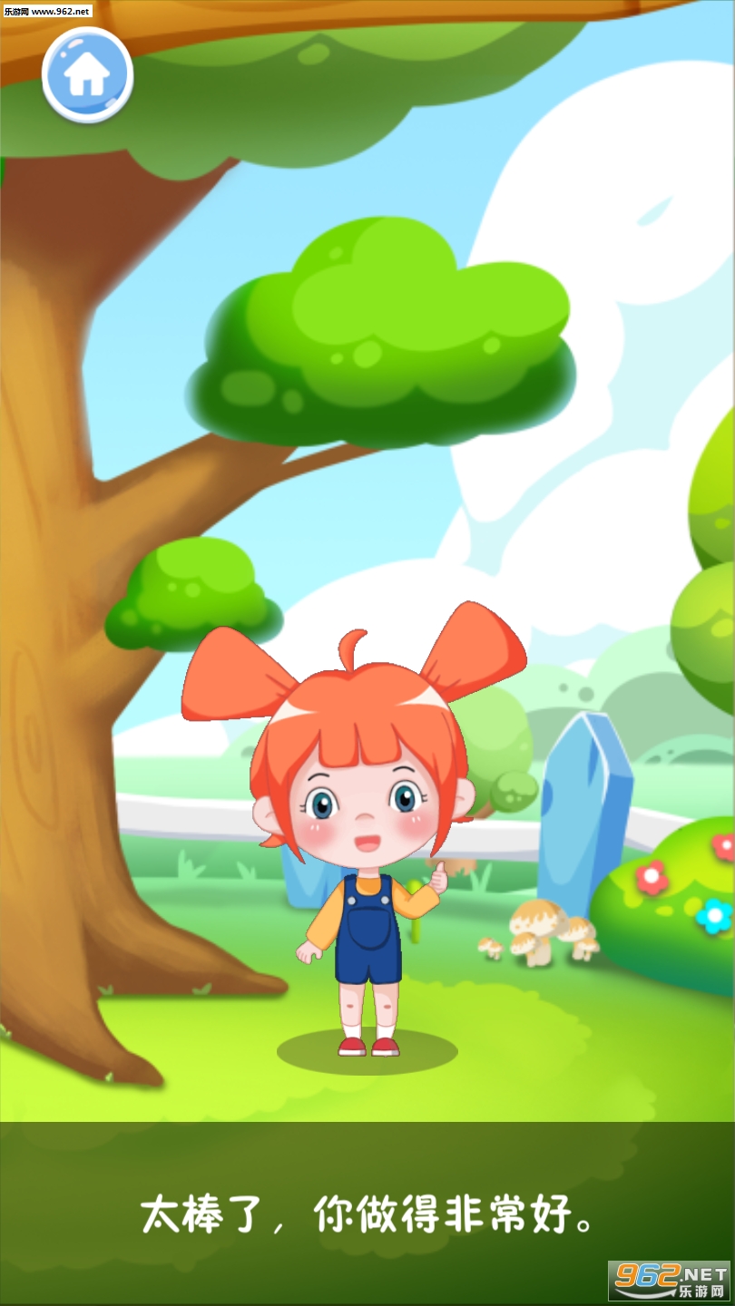 ���ϰ�Ӣ��appv1.0.3��ͼ1