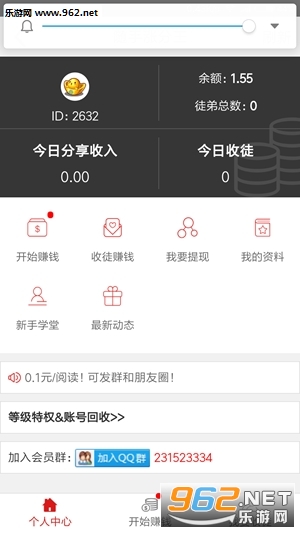 �����Ƿ������°�v3.4.9��ͼ2