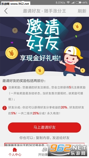 �����Ƿ������°�v3.4.9��ͼ1