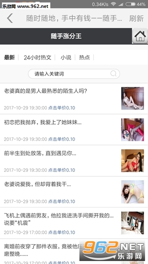 �����Ƿ������°�v3.4.9��ͼ3