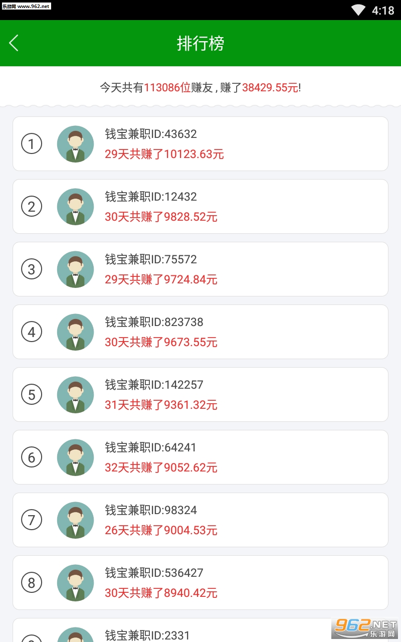 Ǯ��׬Ǯ�ֻ�׬Ǯapp��ͼ0