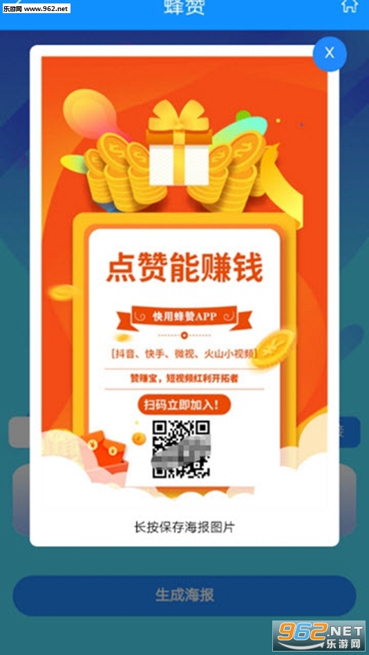 ����app��ͼ3